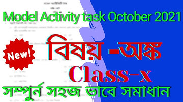 Model activity task October 2021/class-10th/math/ দশম শ্রেণি অঙ্ক//মডেল অ্যাক্টিভিটি টাস্ক অক্টোবর