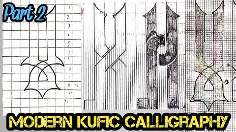 How to write laa لا in modern kufic in  different shapes part 2 / design for ayah decoration