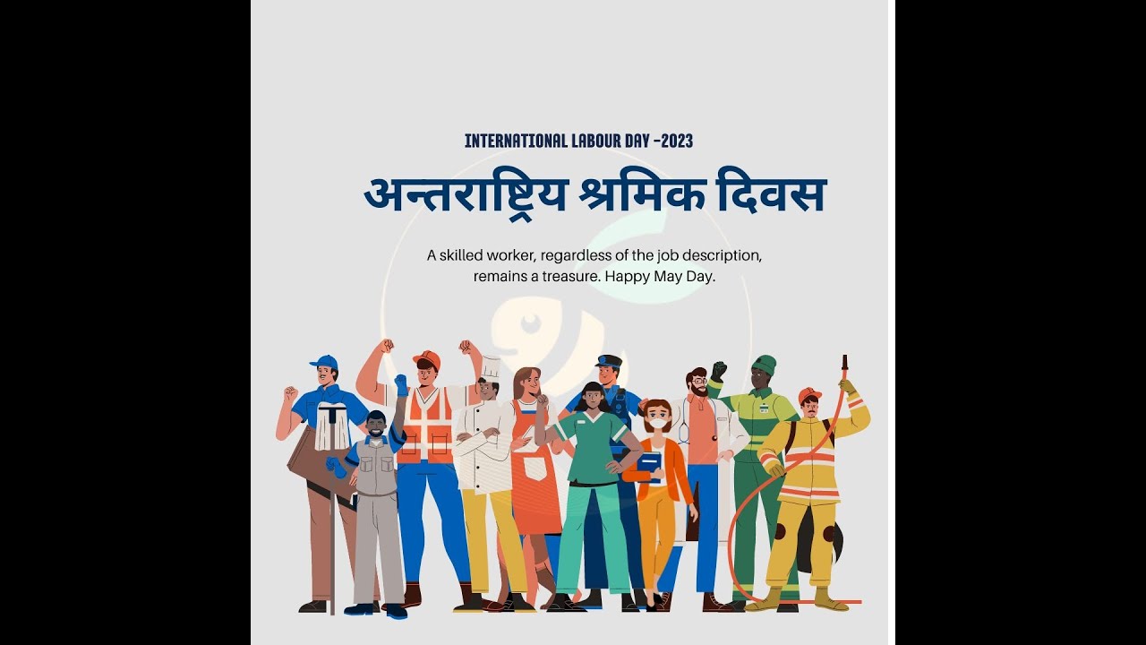 World Labour Day - 2023