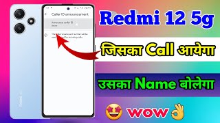 redmi 12 5g caller id announcement, redmi 12 5g call aane par name bole screenshot 3