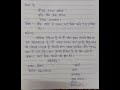 @Bank khata aadhar card link karne ke liye application आधार कार्ड बैंक खाता लिंक करने के  आवेदन पत्र