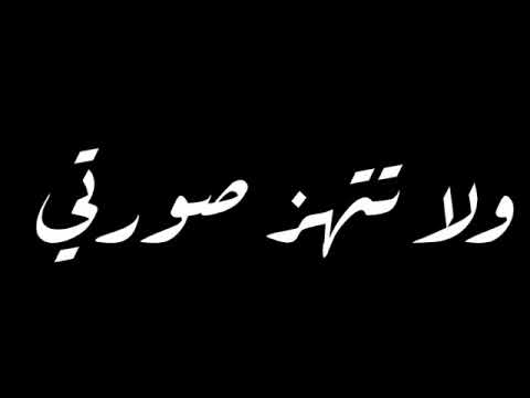 حالات واتساب راب مصري جديد  عفروتو  فراقك مش هممني    