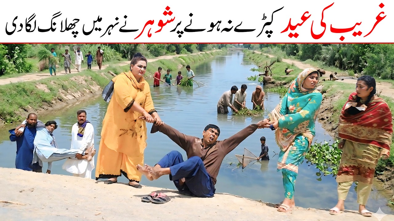 Suicide | Ramzi,Noori, Bilo,Shoki, Sanam,Ch Kukki,Falak Sher,Funny Video  Rachnavi Tv