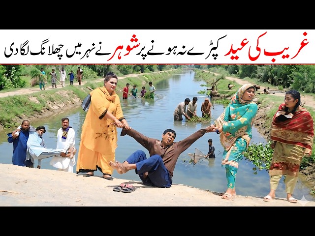 Suicide | Ramzi,Noori, Bilo,Shoki, Sanam,Ch Kukki,Falak Sher,Funny Video  Rachnavi Tv