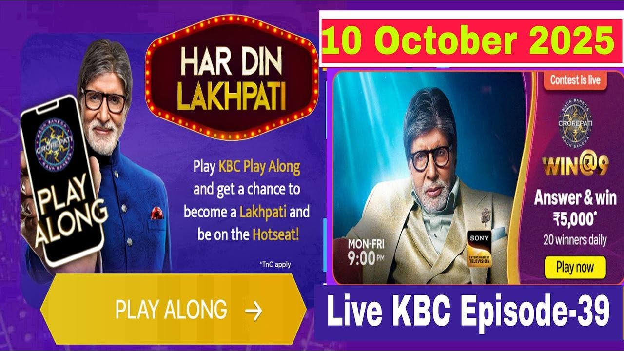 KBC play Along Live Quiz Answer 10 October 2025, Amazon KBC Win@9 Quiz Answer Today
