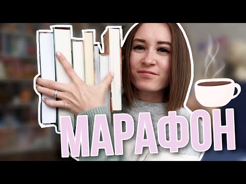 МОЙ ПЕРВЫЙ МАРАФОН 🧡 #ХРУСТЯЩИЙ_СЕНТЯБРЬ 🧡