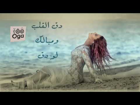 سميرة سعيد يا لطيف حالات واتس اب