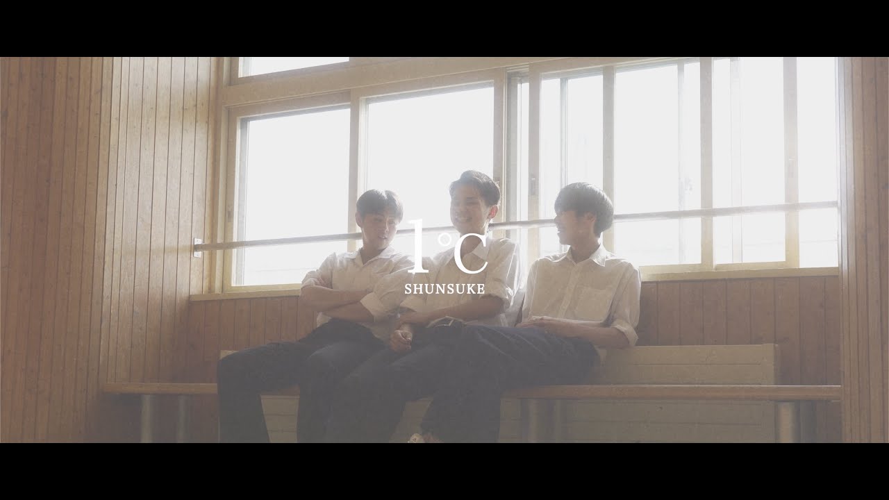 舜将-SHUNSUKE- [1℃] FM苫小牧公式応援ソング - YouTube