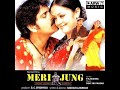 Karlo Thoda Pyaar ( Meri Jung)