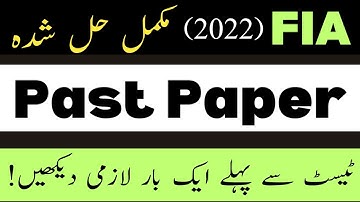 FIA Assistant Director Past Papers 2022 (Complete Solved) | FIA Act 1974 Complete | FIA Past Papers