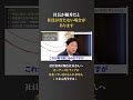 【経営者必見】社長が優秀すぎると会社は育たない