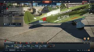 War Thunder. С Днем Победы!!! 9 мая...1941-1945