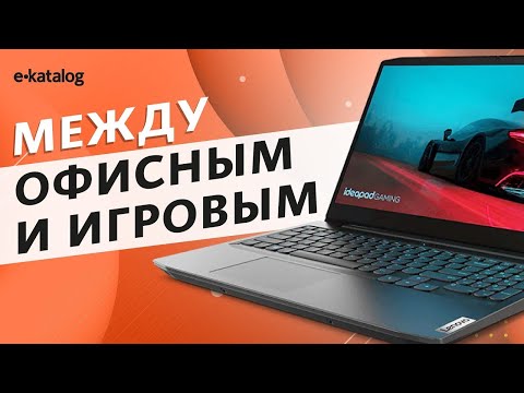 Videó: Hogyan Vásárolhat új Lenovo Ultrabookot