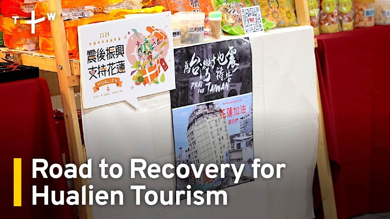 Hualien Market Arrives in Taipei, Seeking To Boost Tourism After Earthquake | TaiwanPlus News