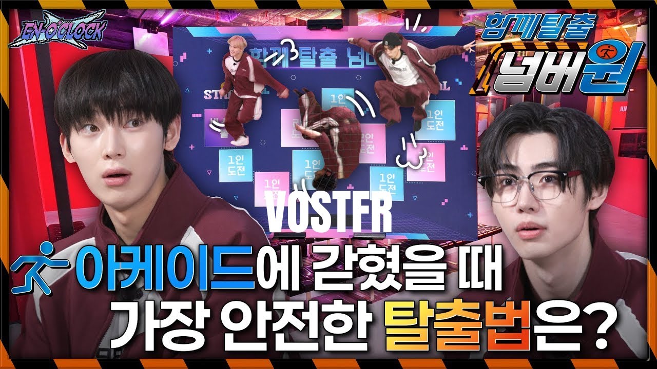 [VOSTFR] EN-O'CLOCK EP.106 P.1 - L'Escape Game. Le meilleur moyen de s