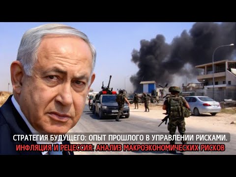 УЖАС: Израиль разбомбил Сирию! Разрушены штаб армии и дворец президента!