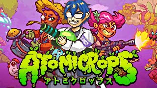 Atomicrops】農薬ガン撒きマッドファーマー【レオス・ヴィンセント/にじさんじ】
