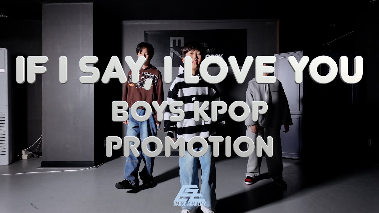 [부산댄스학원] 이지댄스광복 BOYS KPOP PROMOTION | 보넥도 - 오늘만 I LOVE YOU | KPOP 케이팝 | Teach by GS