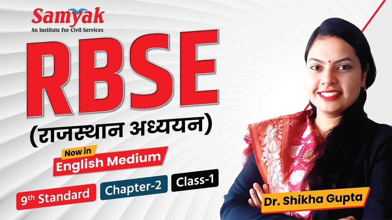 Rajasthan Adhyayan Series In English Medium 9th Class Chapter 2 Dr Rajasthan adhyayan series in english medium 9th class chapter 2 dr