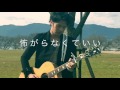"泣かないで(starring 15th anniversary ver.) Official Music Video" hideharu