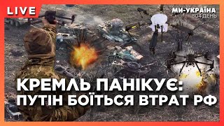 ⚡ Рф Вигадує Статті Зеленському! Зсу Не Підривали Міст В Часовому Яру. Кремль Погрожує Ядеркою Світу