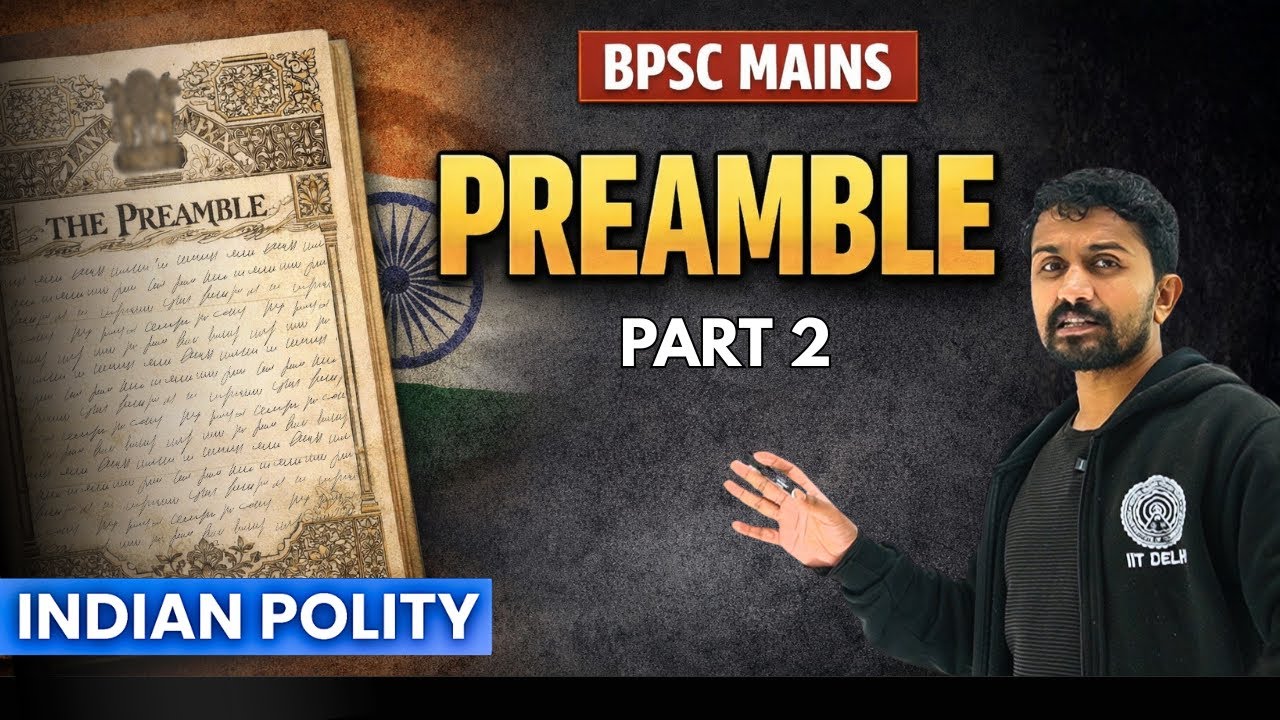 Preamble of Indian Constitution | BPSC Polity (Part 2)