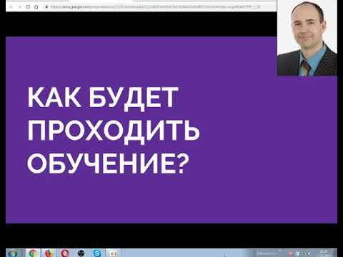 ШКОЛА ПРАВОВЕДОВ ВИДЕООБЗОР
