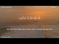سورة القلم الشيخ محمود علي البنا 