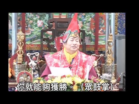 20131013聖尊蓮生活佛盧勝彥開示「大圓滿法-明點法」：上昇時叫「四空」，下降時「四喜」－TBSN高清中文字幕版