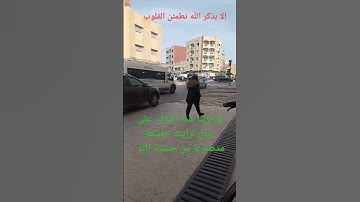 اللهم اجعل القرآن الكريم ربيع قلوبنا ونور ابصارنا #اللهم_صل_وسلم_على_نبينا_محمد #القرآن_الكريم