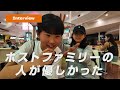 小学生の海外修学旅行 利晶学園小学校 小学生の海外修学旅行 利晶学園小学校