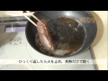 鴨のロースト・バルサミコソース