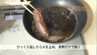 鴨のロースト・バルサミコソース