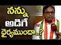 Ponnala Lakshmaiah Fires on CM KCR's Leaks