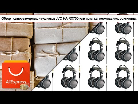 Обзор полноразмерных наушников JVC HA-RX700 или покупка, неожиданно, оригинала. | #Обзор