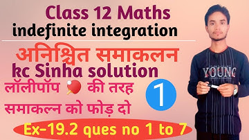 Class 12 Maths indefinite integration kc Sinha solution Exercise 19.2 ques no 1 to 7 part 1