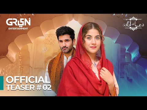 Dua Aur Azan Full Video Watch Online