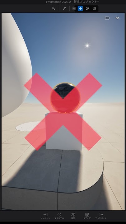 【Twinmotion】How to move objects #Twinmotion Tips - YouTube
