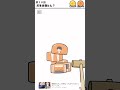 だるま落とし？！