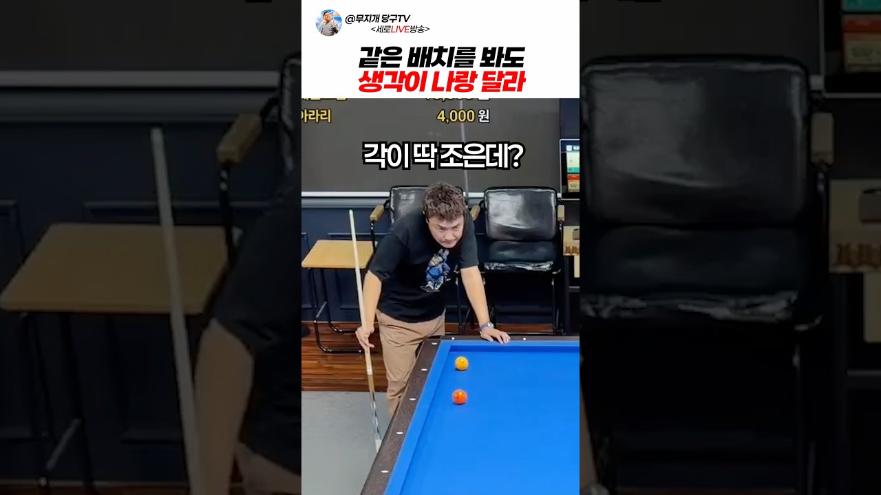 같은 배치 보는거 맞지??