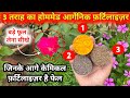  3              organic fertilizer