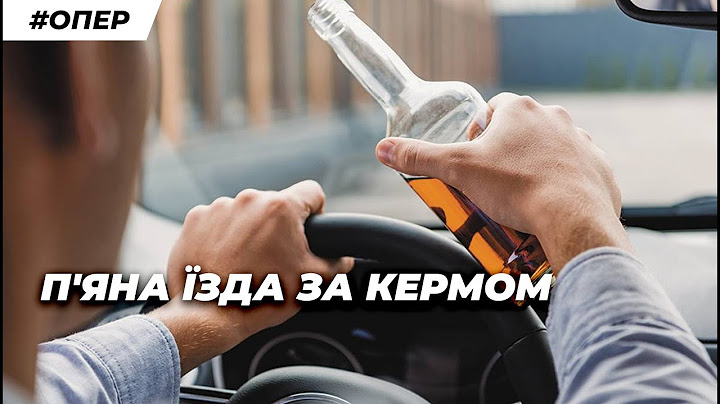 Чому в Європі зовсім інші норми алкоголю для керування автомобілем? | Опер в законі | СтопКор