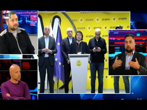 „რატომ ძაბავენ ვითარებას უარესად, ამას ახსნა არ აქვს. პროტესტის მუხტი ყოველდღიურად იზრდეება“