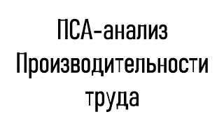 видео: Причинно-следственный анализ проблемы  картинка: Причинно-следственный анализ проблемы