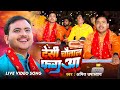      deshi chautal fagua  amit upadhyay  bhojpuri holi song 2024