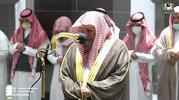 تلاوة معالي الشيخ د.صالح بن حميد  من صلاة الفجر 4 رمضان 1443هـ.