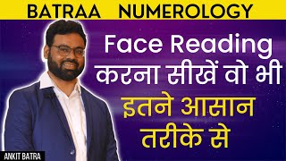 Face reading astrology Samudrik shastra face reading chinese Physiognomy screenshot 4