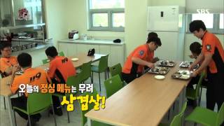 [심장이뛴다] 130913 #4(7)