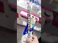 【激ヤバ】店員さんには内緒です、裏技教えます。#クレーンゲーム #フック