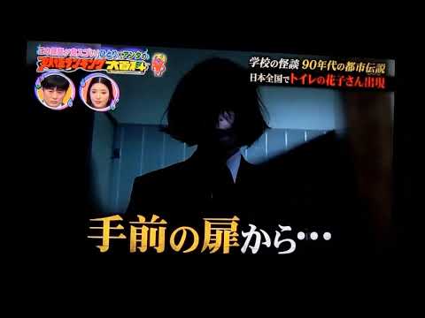 都市伝説大百科 フィギュア ノーマル&蓄光コンプセット　&シークレット2種 都市伝説大百科 フィギュア ノーマル&蓄光コンプセット